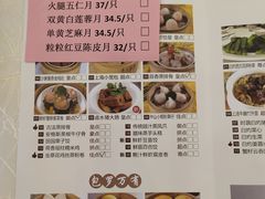 -亮庆餐厅·粤菜·早茶(篁庄店)
