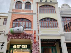 -孙文西路步行街