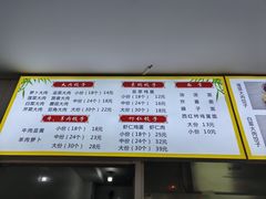 -军嫂饺子馆(岳家寨小区店)