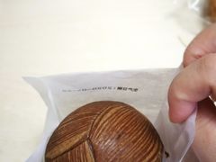 -好利来(朝外店)