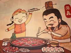 -矮板凳老火锅(宽窄巷子店)