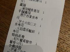 账单-渔井食堂(新洲店)