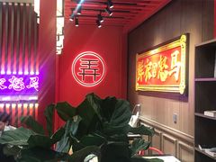 大堂-茶话弄(咖啡·中贸广场店)