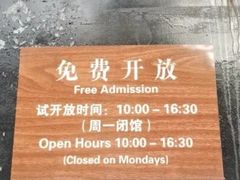 -巴金故居