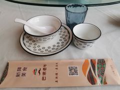 -巴依老爷新疆美食(望京小街店)