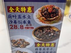 -明本湛江鸡•海鲜小厨(陈家祠店)