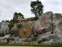 -三亚红色娘子军演艺公园景区