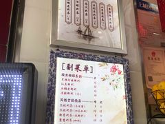菜单-阿姨奶茶专卖(舌涧道杭州惠民路创始店)