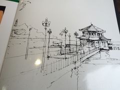 -鲁前海沿儿