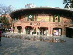 -璇宫国际影城(江汉路店)