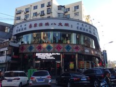 -乔家满族八大碗(流水沟店)