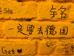 -么哈MOJAR(北京五道口店)