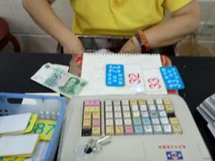 -穗银肠粉店(东川路店)