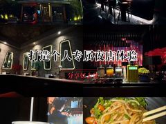 -索拉古贝(义乌北苑店)