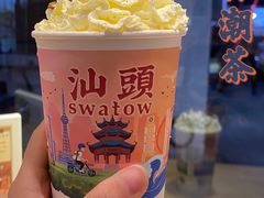 -一杯潮茶·专注潮汕茶饮(十二中创始店)