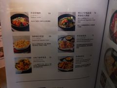 -茑屋书店(天目里店)