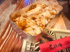 童年豆腐皮-老铁岭·涮肚烧烤(太原街店)