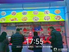门面-家吉加州八珍(印象城店)