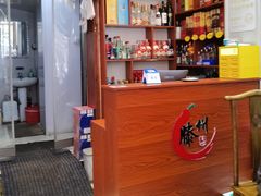 -鲁南仔·滕州炒鸡(经三路店)