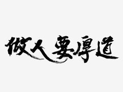 -杏园餐厅(西四北大街店)