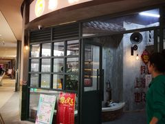门面-憨铁匠老火锅(龙岗万科里店)
