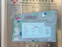 游乐设施-香港佐治五世纪念公园