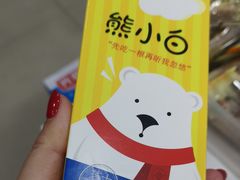 -牛朋牛奶棚(南昌路店)