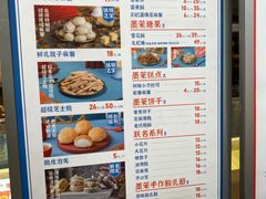 -墨茉点心局(国金街店)