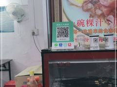 -长远七记