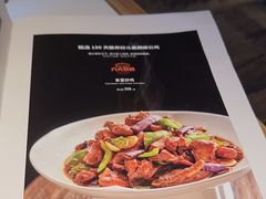 -0776食堂·京城创意菜(七里庄店)