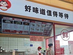 -霍嘟嘟手工水饺(黄山花园店)