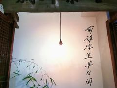 -成川茶店·潮汕工夫浓茶(万象店)