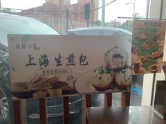 -玖鲜小笼(中山广场店)