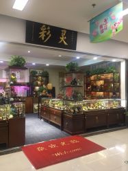-灵彩珠宝(朗香街店)