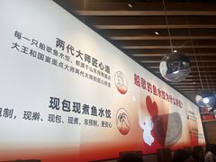 -船歌·鱼水饺青岛菜(国贸商城店)