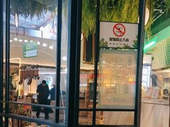门面-集渔·泰式海鲜和牛自助(太古里晶融汇店)