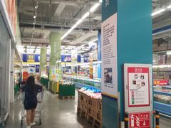 -麦德龙(京顺路商场店)