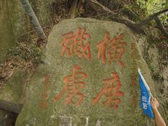 -杭州双溪漂流景区
