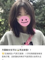 -逸丝风尚