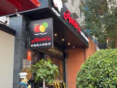 -安妮意大利餐厅(国贸店)