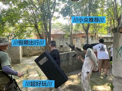-东湖小天池真人CS彩弹野战基地