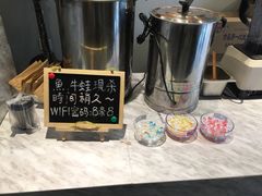 -汤去三面(骆驼店)