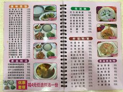 菜单-合味道娟姨美食(堑头店)