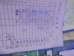 账单-四川小胡子海鲜(丁村万人海鲜广场店)