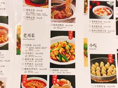 菜单-文杏酒楼(一品天下店)