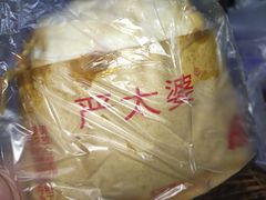 -刘小武·锅魁(总店)