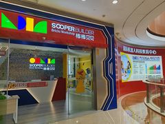 -棒棒贝贝·少儿编程·机器人教育中心(乐从天佑城校区)