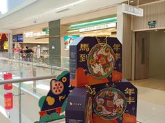 -龙湖西安曲江天街