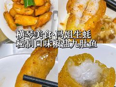 -冯姐生蚝(长隆横琴店)