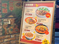 -百春原湖南牛肉粉(百联世纪店)